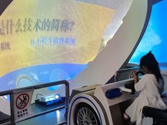 -中国杭州低碳科技馆
