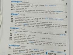 -新航道雅思托福·留学·考研培训(人民广场校区)
