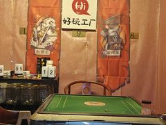 -好玩工厂密室·鹅鸭杀·桌游