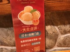 -川菜故事(光谷步行街店)
