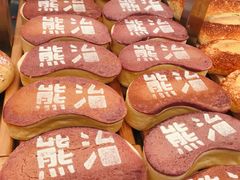 -熊治面包(镇江苏宁广场店)