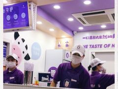 -一只酸奶牛(八一路店)