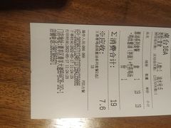 -王春春鸡汤饭(成都城西优品道店)