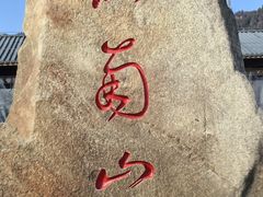 -南岳衡山风景名胜区