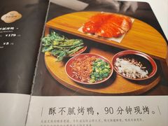 -茉里粤菜(皇姑万象汇店)