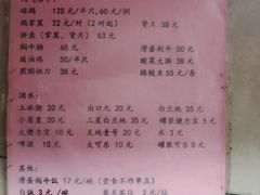 -如意坊美食(华兴一街店)