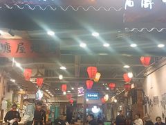 大堂-塘屋烧烤·云南火塘烧烤品牌(春城慧谷旗舰店)