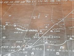 -敦煌市博物馆