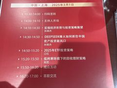 -中国光大银行(上海分行)