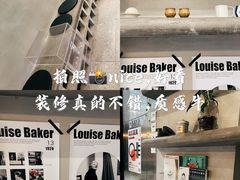 -尔本咖啡(星光荟店)