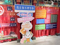 -狗不理(水上北路旗舰店)