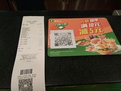 账单-德克士(砂之船奥特莱斯店)
