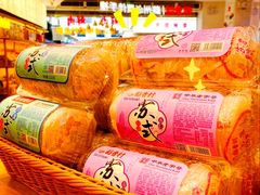 -稻香村(观前街店)
