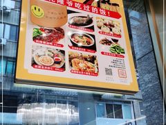 -乾隆美食·本帮菜(黄河路店)