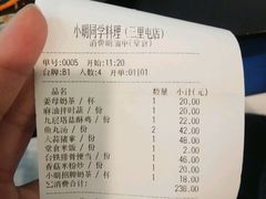 -小明同学(三里屯店)