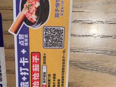 -茄子恰恰·新云南小炒(坪山益田店)