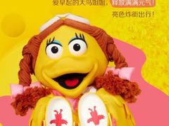 -麦当劳(新王府井店)