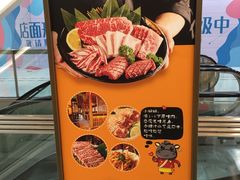 -九畋町和牛黑牛烤肉料理(三里屯3·3大厦店)