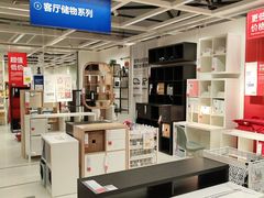 -宜家家居(哈尔滨商场店)