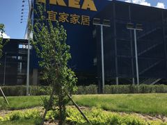 -宜家家居(哈尔滨商场店)