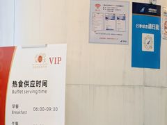-南航明珠v2头等舱公务舱休息室