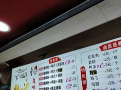 -桂湘缘卤味螺蛳粉