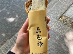 葱包烩素烧鹅-孙奶奶葱包桧