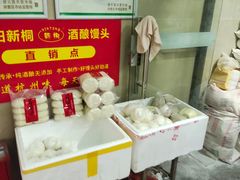 -杭州登云路农贸市场(胜月院店)