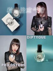 -Diptyque蒂普提克