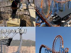 -河南宝泉旅游区