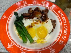 -七爷清汤腩·港式茶餐厅(世博店)