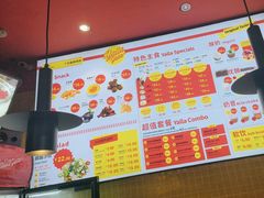 -YallaYalla丫拉中东料理小吃·清真(太古里店)