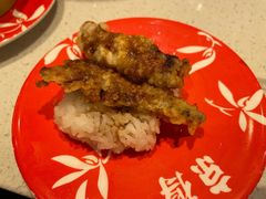 鳗鱼天妇罗-京樽回転寿司(奥林匹克店)