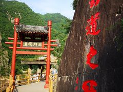 -汉中石门栈道景区