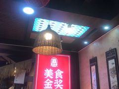 -富正毅三下锅连锁(三店)