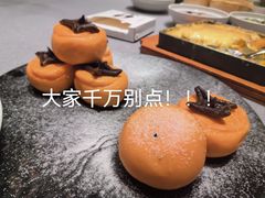 -城南往事(滨江世茂店)