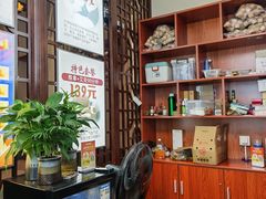 -衷依推拿馆·盲人推拿·艾灸·SPA(新乐中街店)