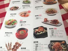 -西贝莜面村(近铁城市广场店)