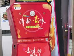 -柳蛳蛳螺蛳粉(朱辛庄TBD店)