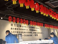 -很久以前羊肉串(南京路第一百货店)