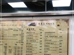 -陈光记烧腊店(罗保博士街店)