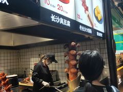 -黑色经典臭豆腐·湖南特产(步行街店)