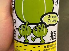 -喜茶(佛山顺德大良东乐路店)