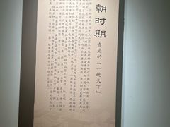 -鄂州市博物馆