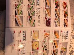 菜单-怡景湾大酒店·海滨海鲜大酒楼中餐厅