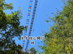 -浙北大峡谷
