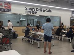 -山姆餐吧(山姆会员商店店)