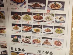 -淮上豆府(水厂路店)