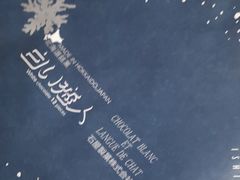 -关西国际机场直营免税店