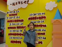 -杨梅红艺术教育(凤城教学中心)